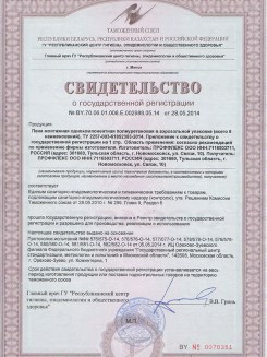 2015.03.25 Мытищи - Профили поливинилхлоридные системы Rehau для оконных и дверных блоков.